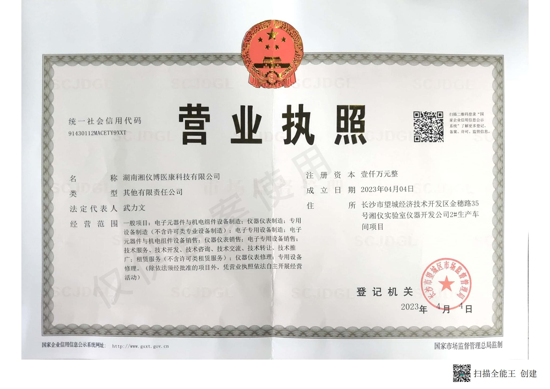 榮譽1（測試數據，後台可刪除）