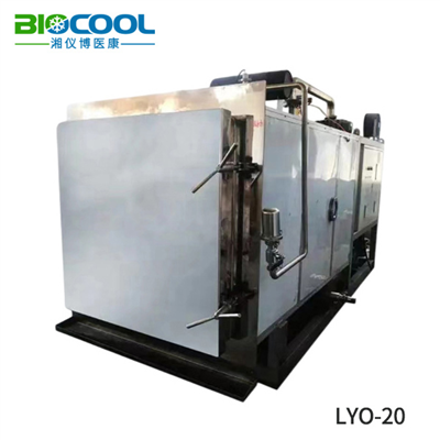 LYO-20真空冷凍幹燥機